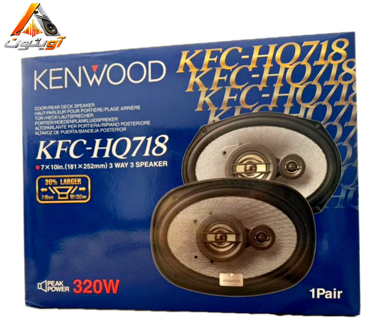اسپیکر خودرو کنوود مدل KFC-HQ718 اصلی ویتنام