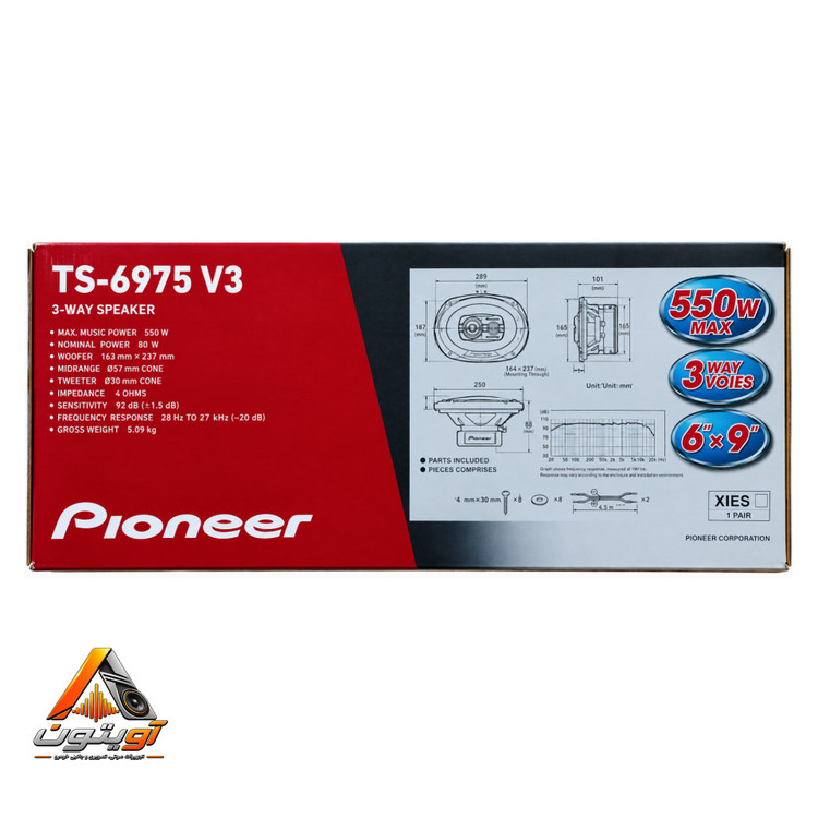 اسپیکر خودرو پایونیر مدل TS-6975 V3